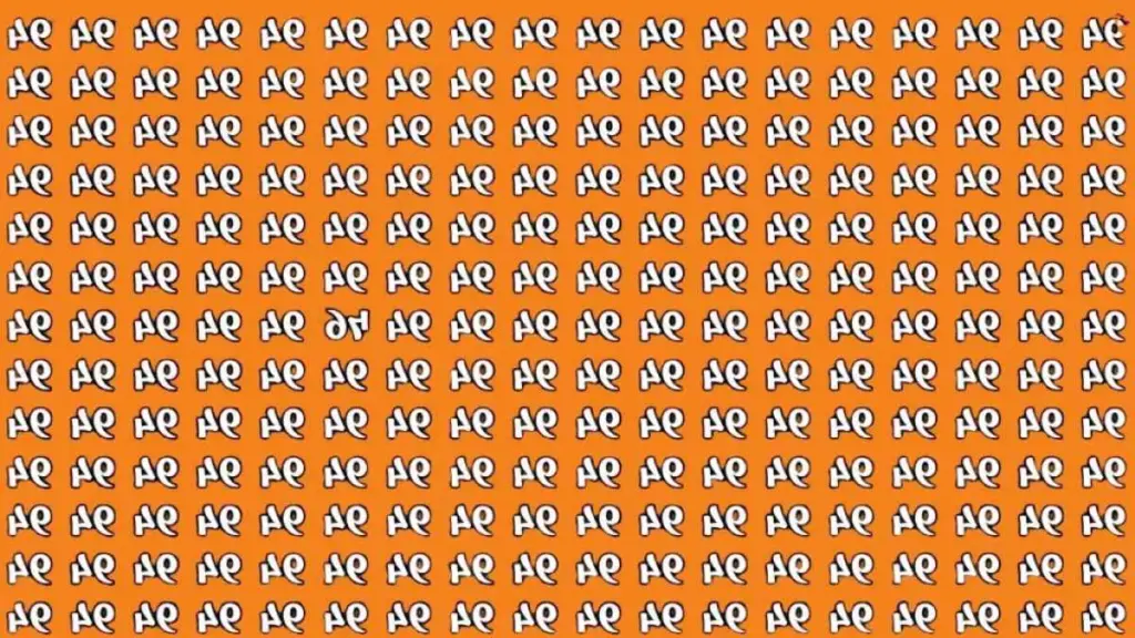 Quick Challenge: Spot the Hidden Inverted 94 Before Time Runs Out in This Puzzle